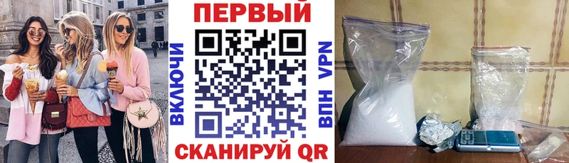 Купить закладки  Нестеров  АМФЕТАМИН Розовый 