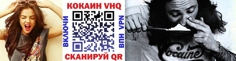 Купить закладки  Нестеров  Кокаин 97% 