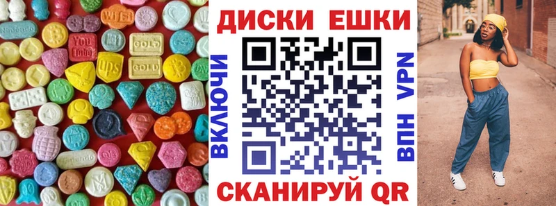 Купить где  Нестеров  Ecstasy VHQ 