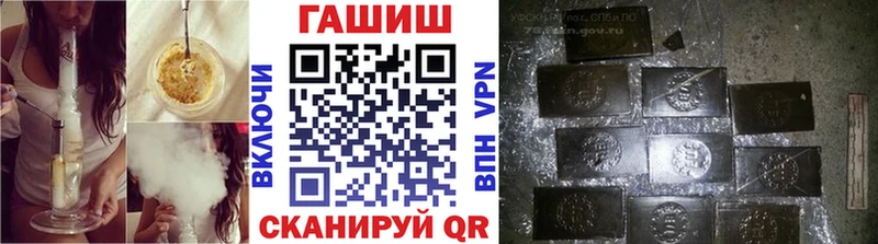 Гашиш гарик Нестеров