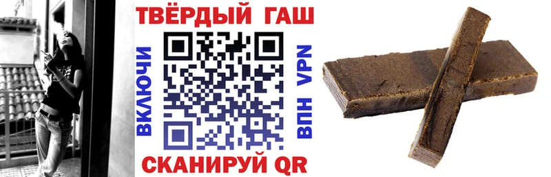 Гашиш Cannabis Купить где Нестеров
