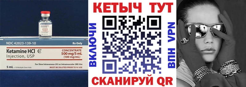 Купить где  Нестеров  КЕТАМИН ketamine 