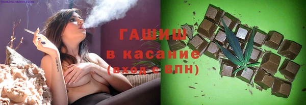 ALPHA-PVP Корсаков