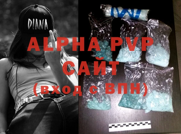 ALPHA-PVP Корсаков