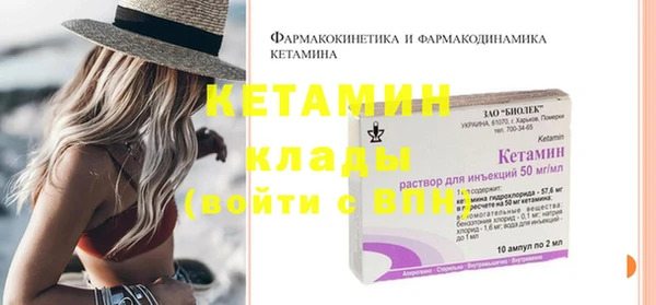 метамфетамин Костерёво
