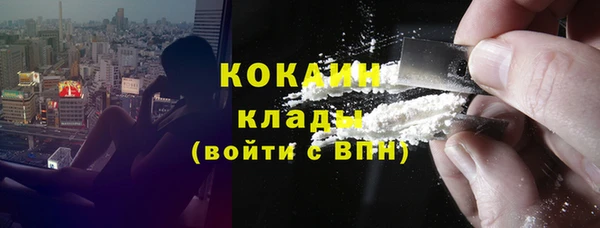 ALPHA-PVP Корсаков