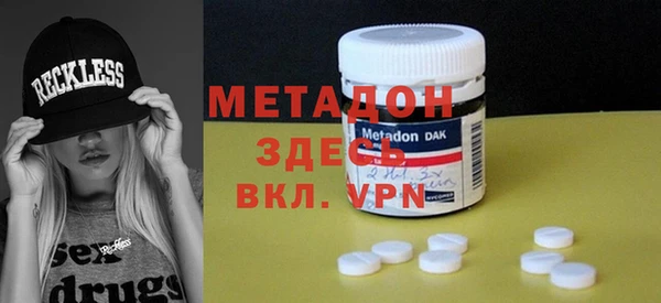 метамфетамин Костерёво