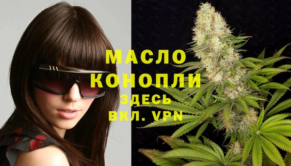 метамфетамин Костерёво