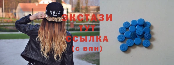 метамфетамин Костерёво