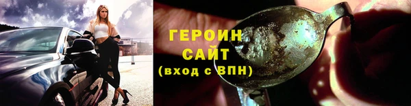 ALPHA-PVP Корсаков