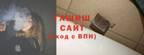 ALPHA-PVP Корсаков