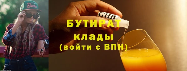 ALPHA-PVP Корсаков