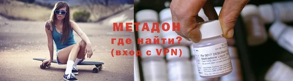 ALPHA-PVP Корсаков