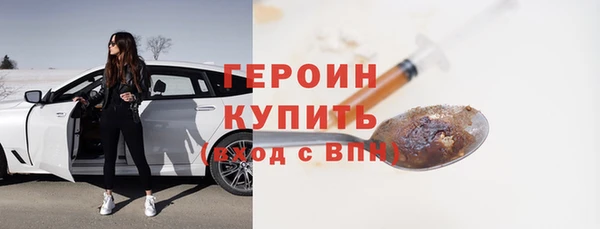 метамфетамин Костерёво