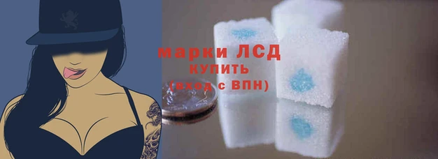 ALPHA-PVP Корсаков
