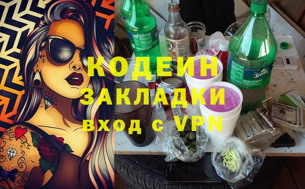 героин Коряжма