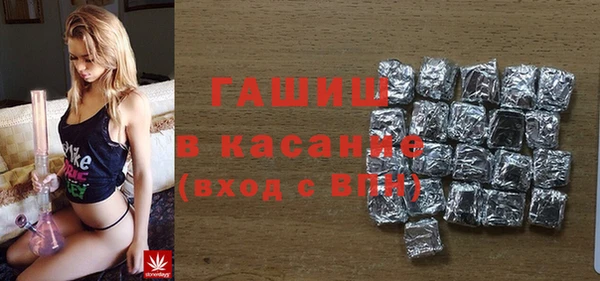 ALPHA-PVP Корсаков