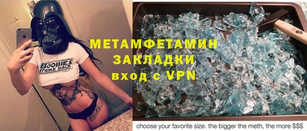 MDMA Premium VHQ Козельск