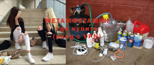 метамфетамин Костерёво