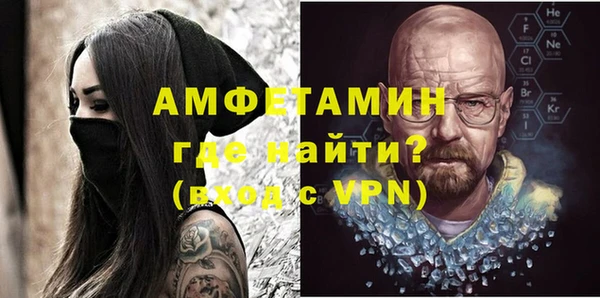 ALPHA-PVP Корсаков
