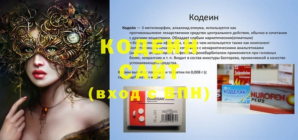 метамфетамин Костерёво