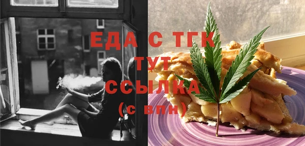 метамфетамин Костерёво
