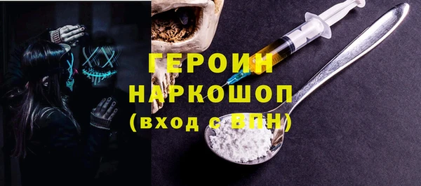 метамфетамин Костерёво