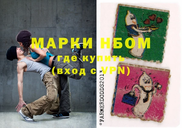 ALPHA-PVP Корсаков