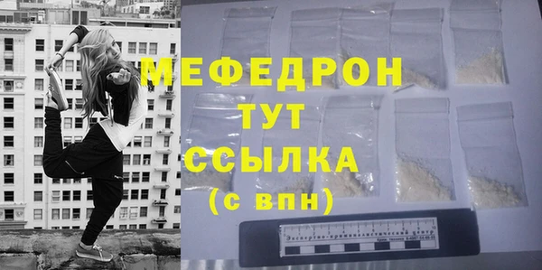 метамфетамин Костерёво