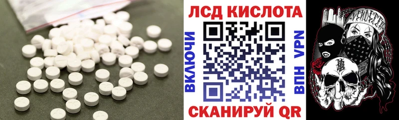 ЛСД экстази ecstasy  Купить где  Нестеров 