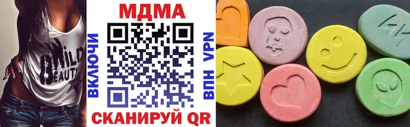 Купить где  Нестеров  MDMA crystal 