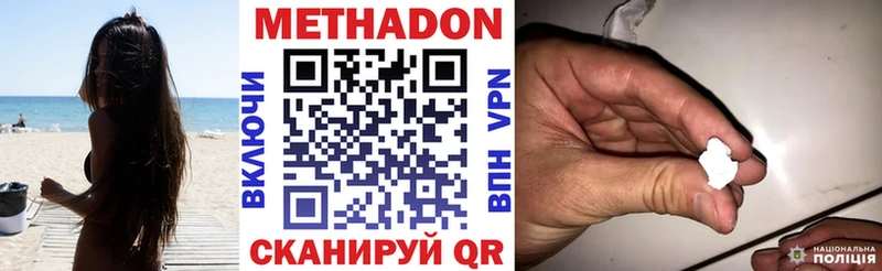 МЕТАДОН мёд Нестеров