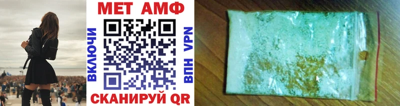 Метамфетамин пудра  Купить закладки  Нестеров 