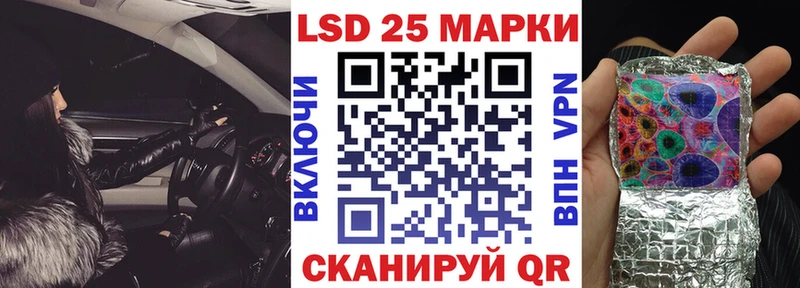 Купить где  Нестеров  Марки 25I-NBOMe 1,8мг 