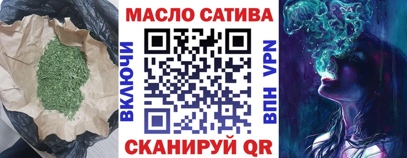 Дистиллят ТГК гашишное масло  Купить закладки  Нестеров 